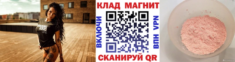 Купить наркотики Курчалой ГАШИШ Cocaine Псилоцибиновые грибы Бошки Шишки Амфетамин Меф МЕТАМФЕТАМИН СК