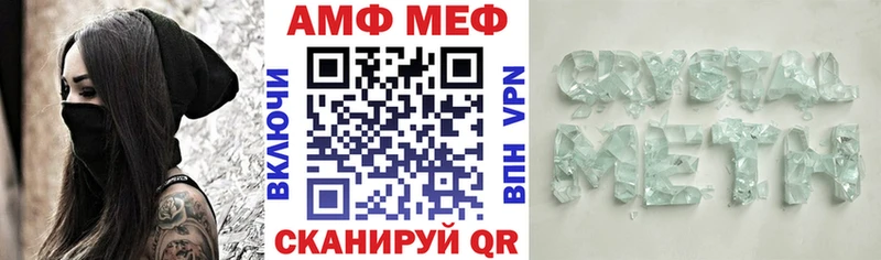 АМФ VHQ  OMG рабочий сайт  Курчалой  где продают  
