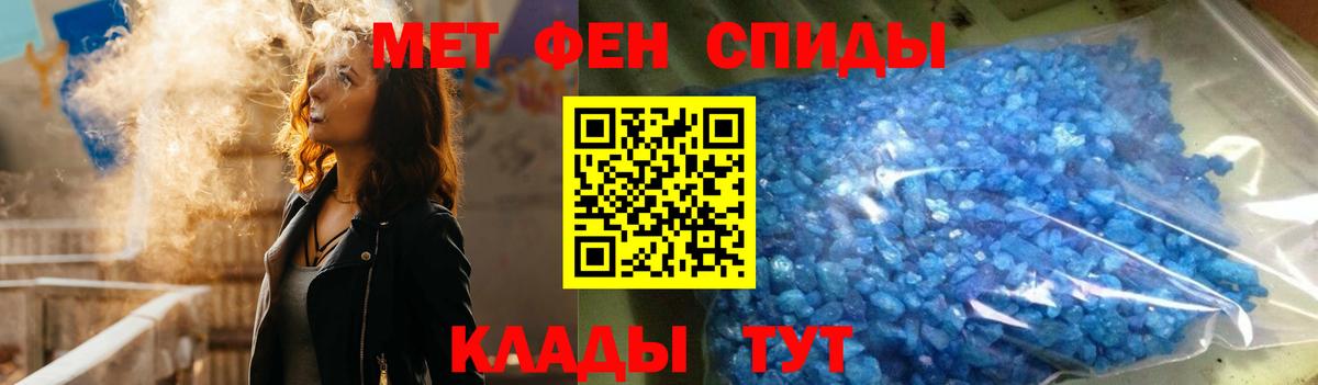 Амфетамин Розовый  Amphetamine  Курчалой  Вход с VPN 