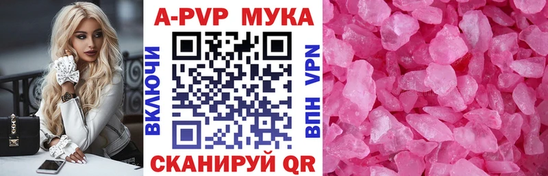 Alpha-PVP СК КРИС  Курчалой 