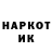 ГЕРОИН белый PAP RIKA
