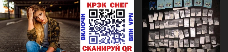 КОКАИН VHQ  наркошоп  Курчалой 