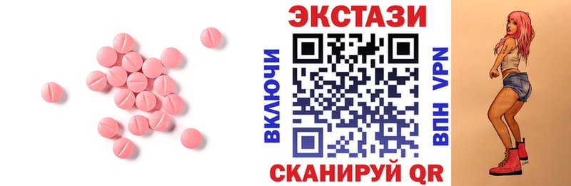 MEGA ссылки  Курчалой  Экстази mix 