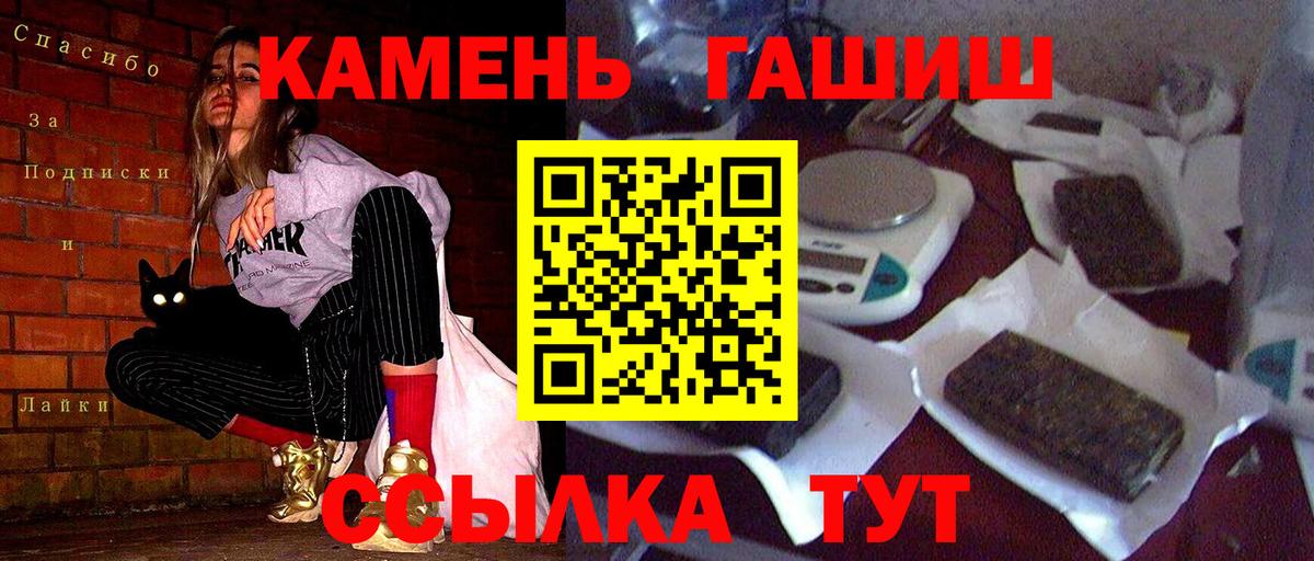 ГАШ Изолятор Курчалой