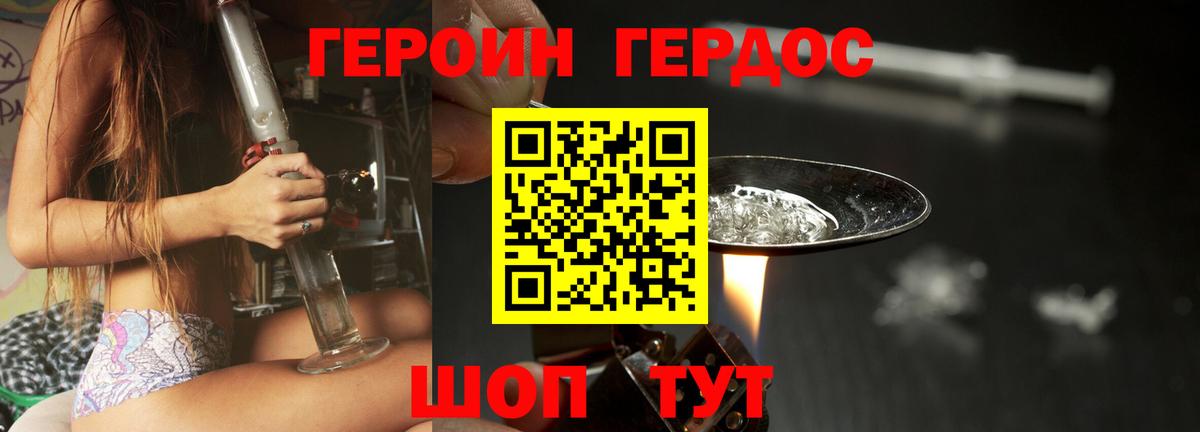 Экстази  Вход с VPN  Героин  МАРИХУАНА  Мефедрон кристаллы  Лсд 25  Cocaine  Курчалой  Codein 