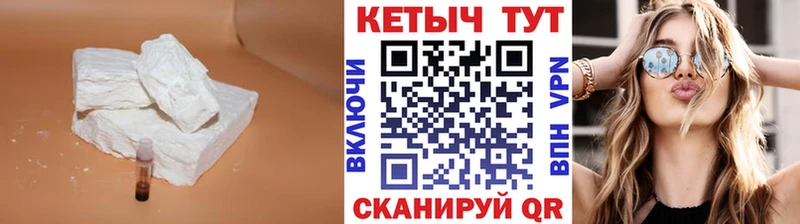Кетамин ketamine  где купить наркоту  Курчалой 