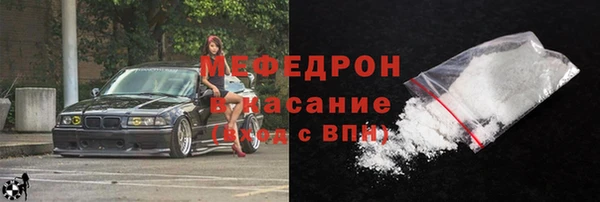 mdma Горнозаводск
