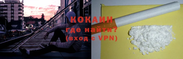 кокаин перу Заволжье