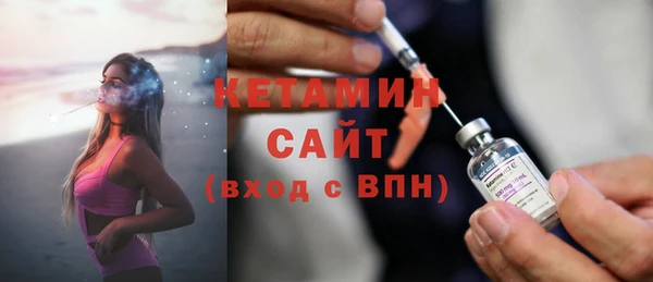 прущие грибы Горняк