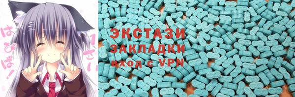 шишки Алексин
