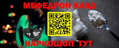 таблы Ирбит
