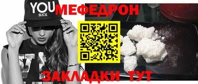 таблы Ирбит