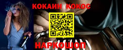 соль курить ск Изобильный