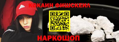 соль курить ск Изобильный