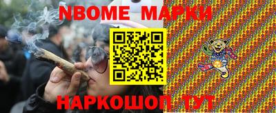 соль курить ск Изобильный