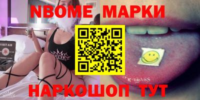 гашиш Ипатово