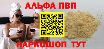 соль курить ск Изобильный
