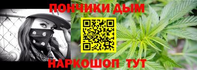 гашиш Ипатово