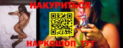 гашиш Ипатово