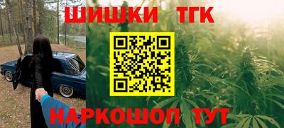 гашиш Ипатово