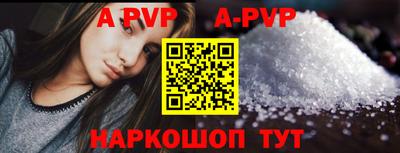 соль курить ск Изобильный