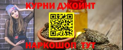 гашиш Ипатово