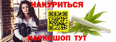 соль курить ск Изобильный