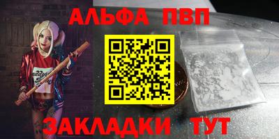соль курить ск Изобильный