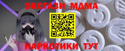 гашиш Ипатово