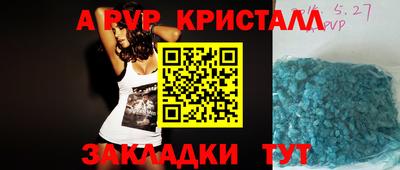 таблы Ирбит