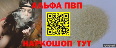 соль курить ск Изобильный