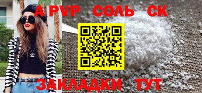 таблы Ирбит