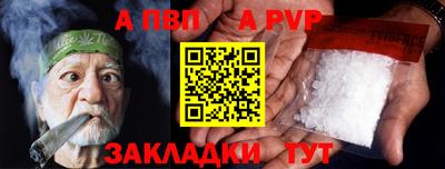гашиш Ипатово