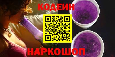 соль курить ск Изобильный