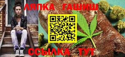 гашиш Ипатово