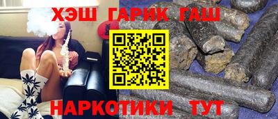 гашиш Ипатово