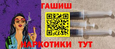 гашиш Ипатово