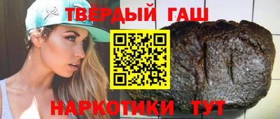 гашиш Ипатово
