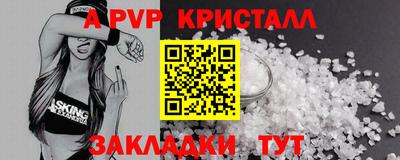таблы Ирбит