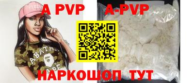 гашиш Ипатово