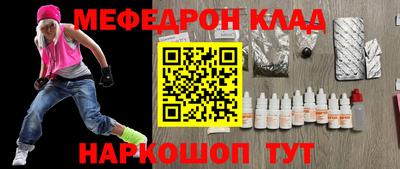 таблы Ирбит