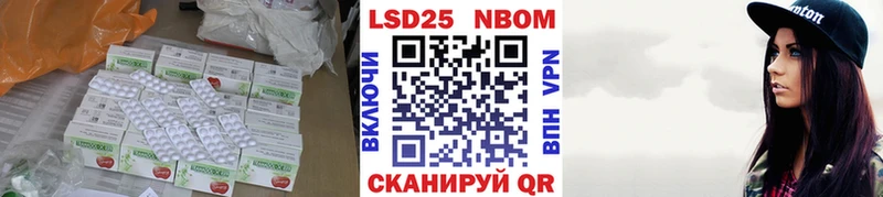 LSD-25 экстази ecstasy  MEGA вход  Курчалой 