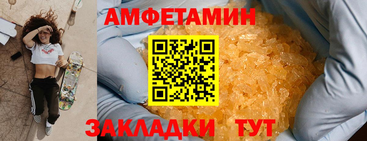 Метамфетамин пудра Курчалой