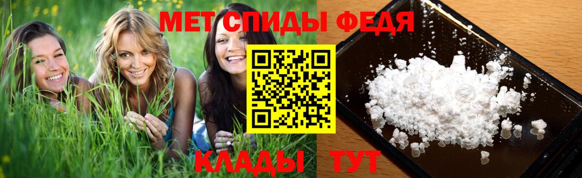 Курчалой  МЕТАМФЕТАМИН пудра  Вход с VPN  Первитин  МЕТАМФЕТАМИН пудра 