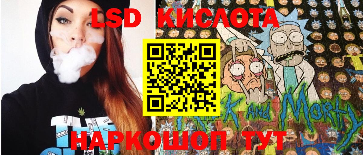 Марки NBOMe 1,5мг  Марки NBOMe 1,5мг  Вход с VPN  Курчалой 