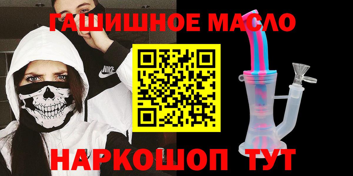 ТГК концентрат Курчалой