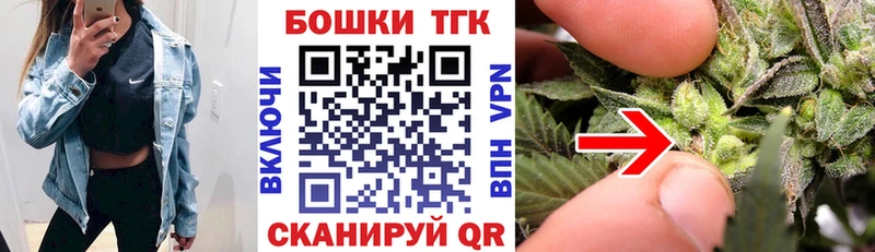Бошки Шишки OG Kush  где купить наркотик  Курчалой 