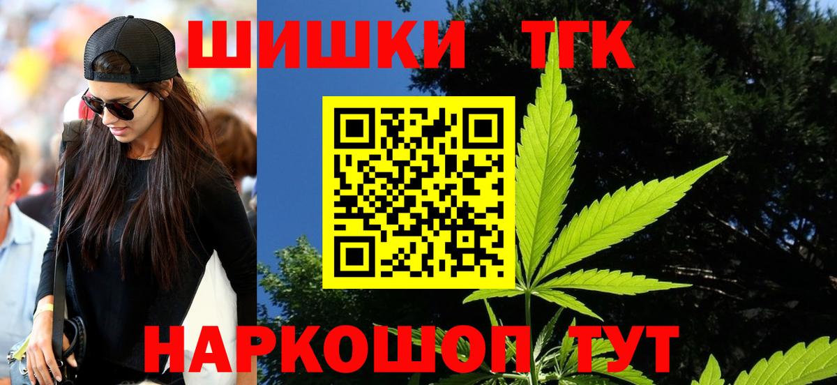 Каннабис конопля  Каннабис индика  Курчалой  Вход с VPN 
